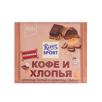 

Шоколад Ritter Sport Кофе и хлопья белый и темный 100 г