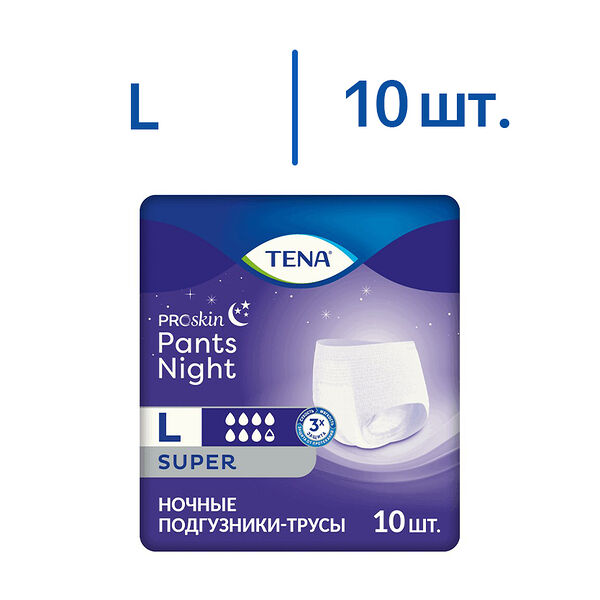 Tena Pants Night Super подгузники-трусы размер L 10 шт 