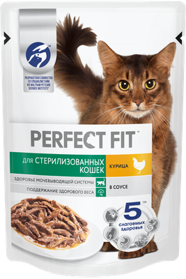 Влажный полнорационный корм Perfect Fit для стерилизованных кошек с курицей в соусе 75г