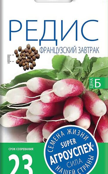 Семена Агроуспех Редис Французский завтрак 3г