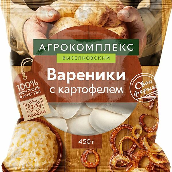 Вареники Агрокомплекс Выселковский с картофелем 450г