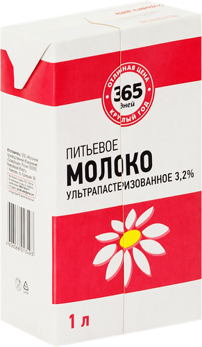 

Молоко ультрапастеризованное 365 дней 3,2% без змж 1000 мл