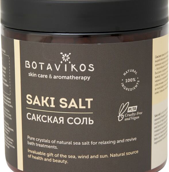 Соль для ванны Botavikos Сакская 650г