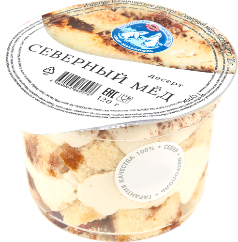 

Десерт Север-Метрополь Северный Мед 120 г