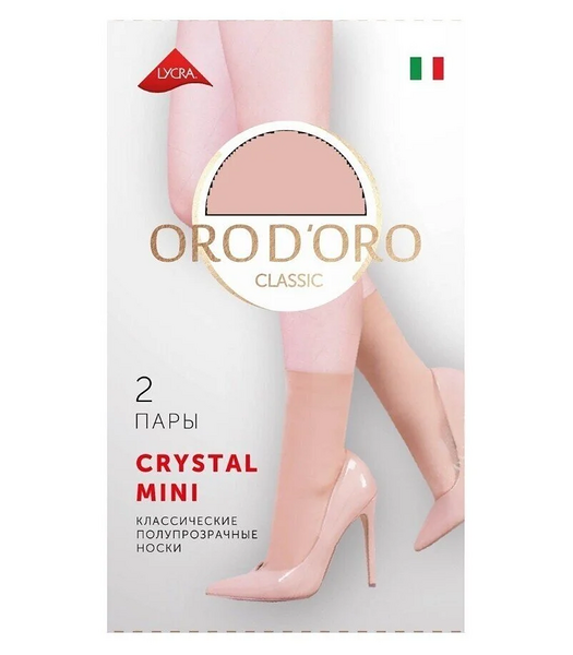 Носки женские Orodoro Calzino Crystal mini, 20 ден, цвет бронзовый