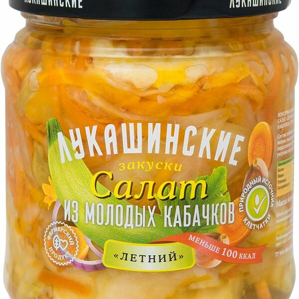 Салат ЛУКАШИНСКИЕ Летний из молодых кабачков