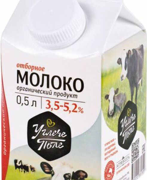 УГЛЕЧЕ ПОЛЕ Молоко цельное 500 мл мдж 3,5%-5,2%