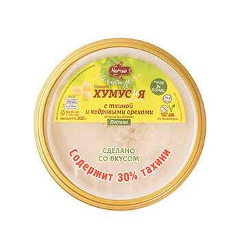 Салат ХумусиЯ с тхиной и кедровыми орехами HAMSA 