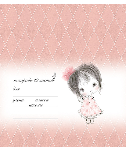 Тетрадь в клетку Слонёнок и его друзья 12 листов, в ассортименте