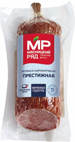 Колбаса Мясницкий ряд Престижная, сырокопченая