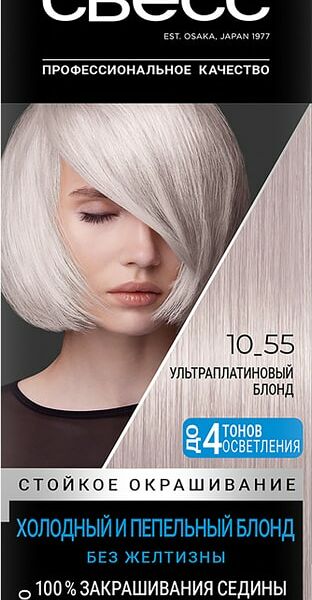 Осветлитель для волос Syoss 10-55 Ультраплатиновый блонд 115мл