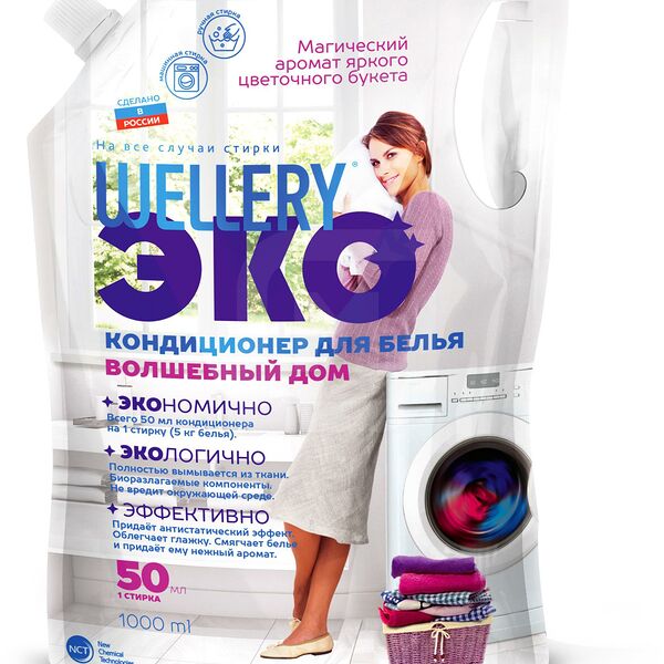 Кондиционер для белья Wellery Волшебный Дом Пион и магический лунный цветок 1 л