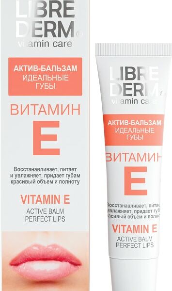 Бальзам для губ Librederm Витамин Е Идеальные губы 12мл