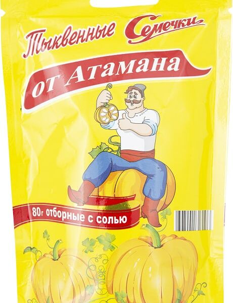 Семечки от Атамана Тыквенные обжаренные подсоленные 80г