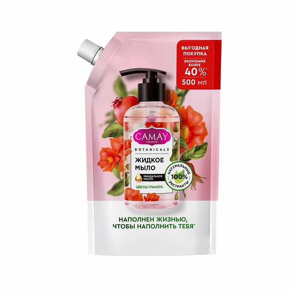 Мыло жидкое Camay Botanicals Цветы граната с коллагеном и миндальным маслом