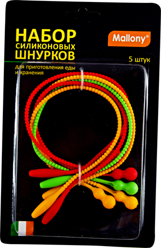 

Набор шнурков Mallony универсальных для приготовления и хранения Арт. AS-L36/5 985826, 5 шт