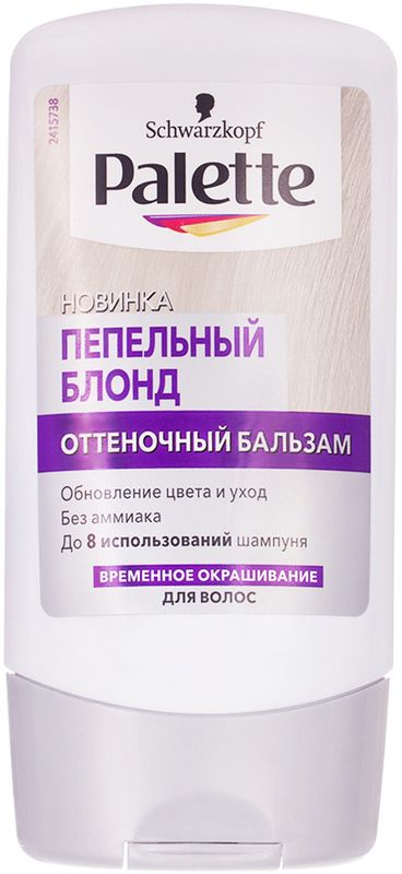 

Бальзам оттеночный для волос Palette Пепельный блонд 150 мл