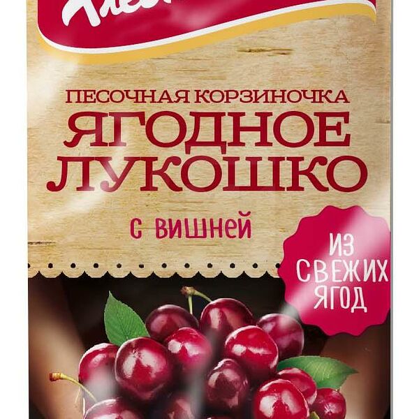 Кекс Хлебный Дом Ягодное Лукошко с клубникой 2шт. х