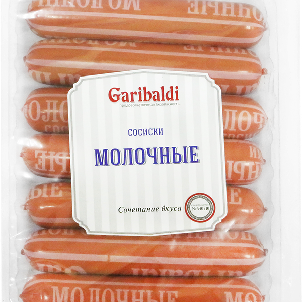 Сосиски Garibaldi Молочные