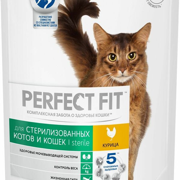 Корм для взрослых кошек Perfect Fit c курицей