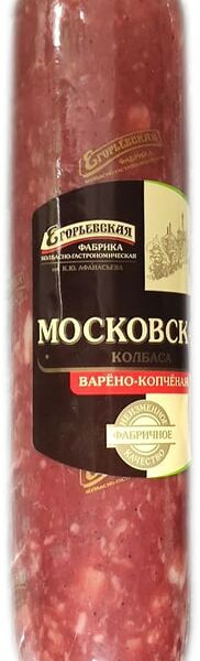 Колбаса Егорьевская Московская варено-копченая 350г