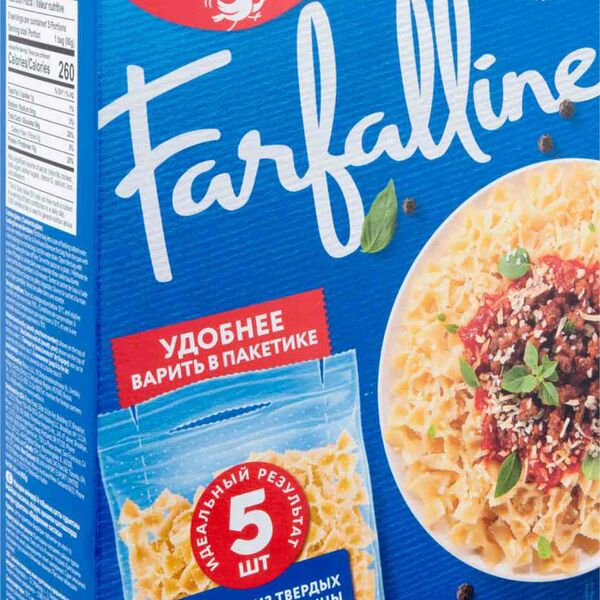 Паста Фарфаллине Увелка в пакетиках для варки, 5×80 400г