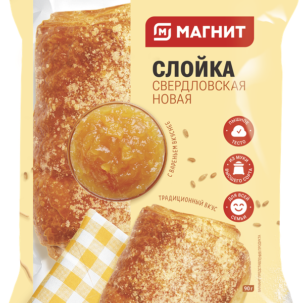 Слойка Магнит Свердловская новая 90 г