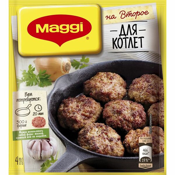 Смесь сухая Maggi На второе для котлет, 54г