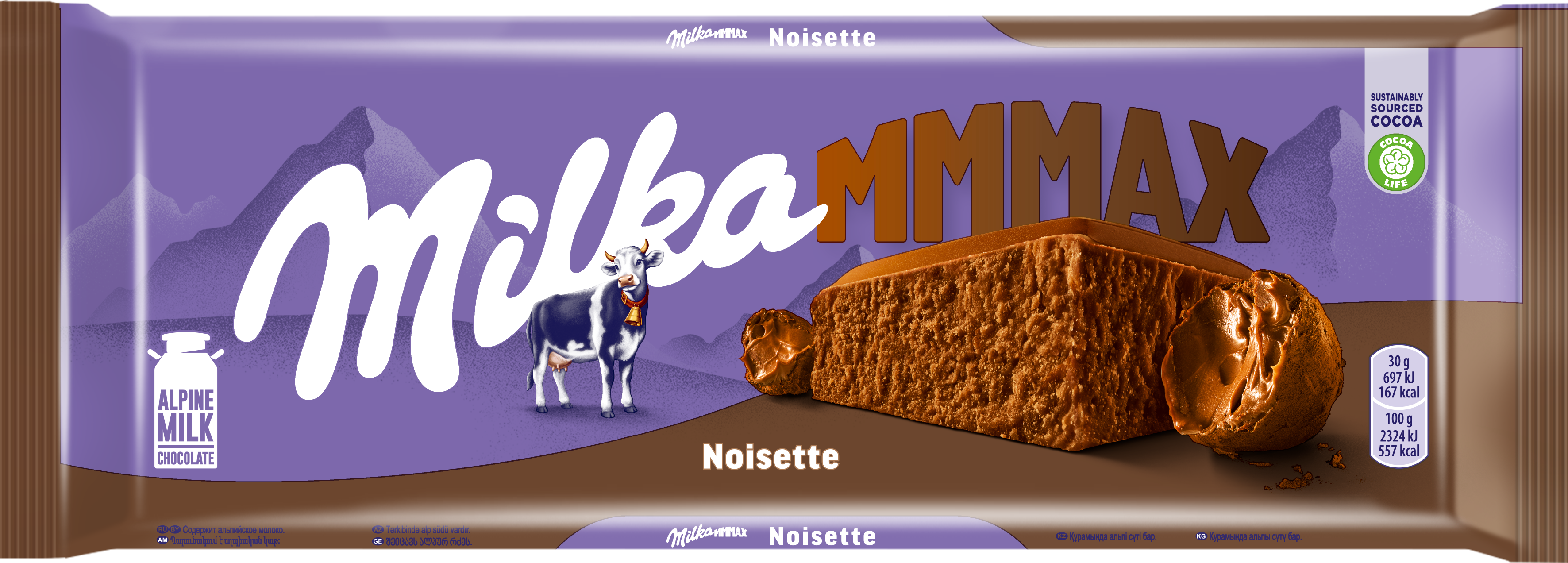 

Шоколад Milka молочный Mmmax Фундук