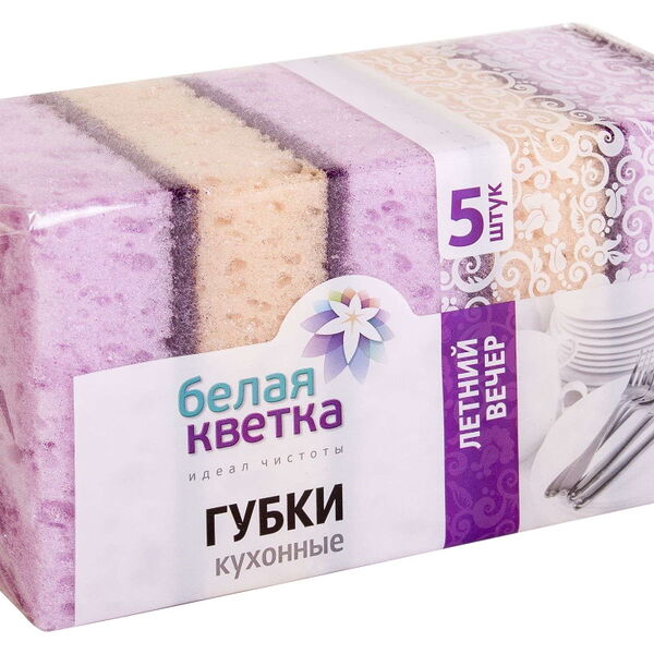 БЕЛАЯ КВЕТКА Губки кухонные 