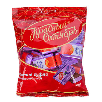 Конфеты Красный Октябрь Золотое суфле, вкус черная смородина