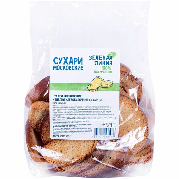 Сухари Московские Зелёная Линия, 300г