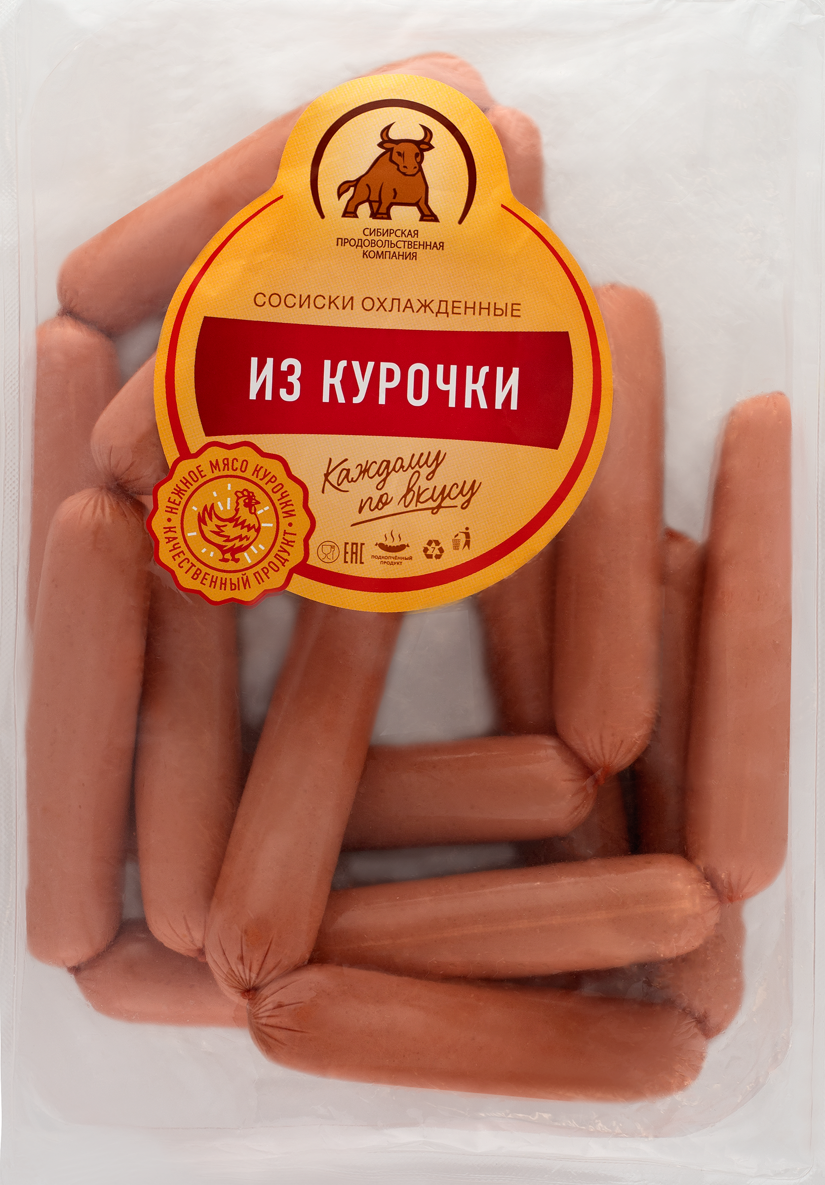 

Сосиски СПК Из курочки, вес