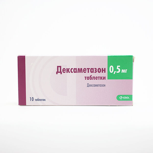 Дексаметазон ДГТ 0,5 мг N10