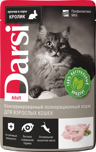 

Корм для взрослых кошек кусочки в соусе Darsi кролик 85 г