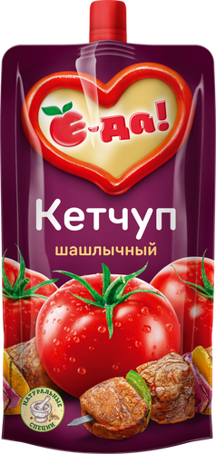 

Кетчуп Е-ДА! Шашлычный, 1-ая категория, 260г