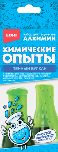 Игрушка LORI Химический набор для проведения опытов в домашних условиях Арт. 074-089