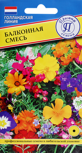 Семена ПРЕСТИЖ-СЕМЕНА Балконная смесь, Арт. 00019881, 1г
