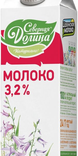 Молоко Северная Долина пастеризованное 3.2%, 950г
