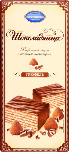 

Торт вафельный Шоколадница Трюфель с тёмным шоколадом 250 г