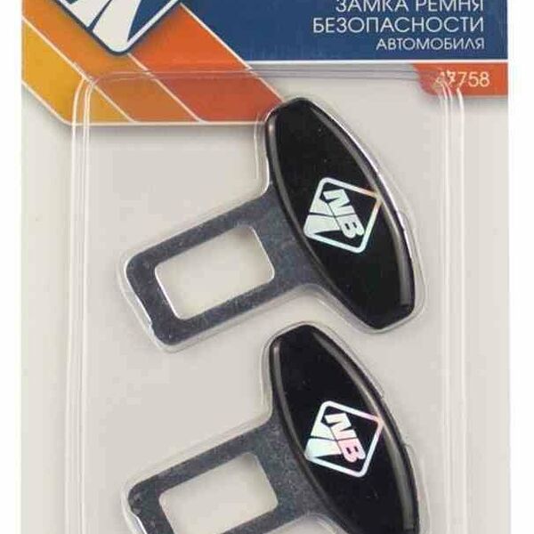 Заглушка автомобильная Nova Bright замка ремня безопасности, 2 шт.