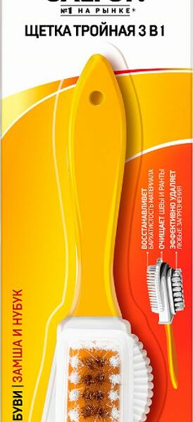 Щетка для обуви Salton тройная