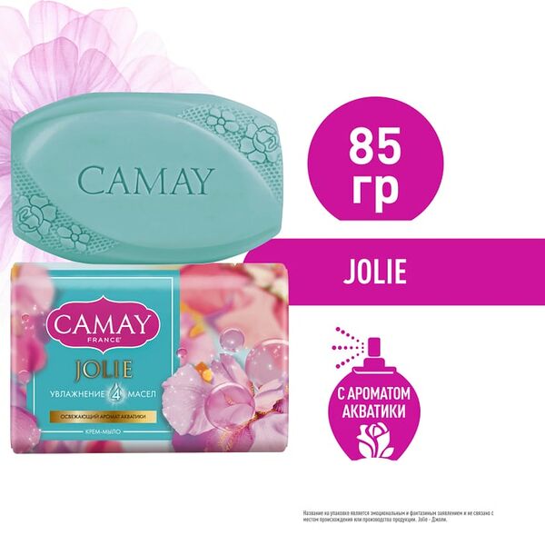 Мыло Camay Joile увлажнение 4 масел 85г