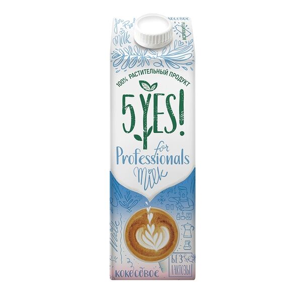 Напиток кокосовый For Professionals (без сахара), 5YES!