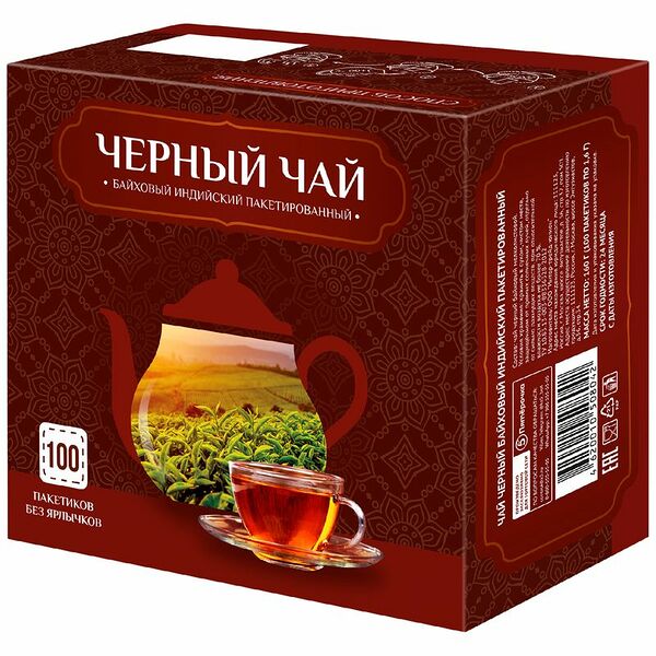 Чай черный байховый индийский 100х1.6г