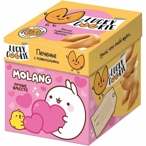 Печенье Lucky Cookie с предсказанием сахарное