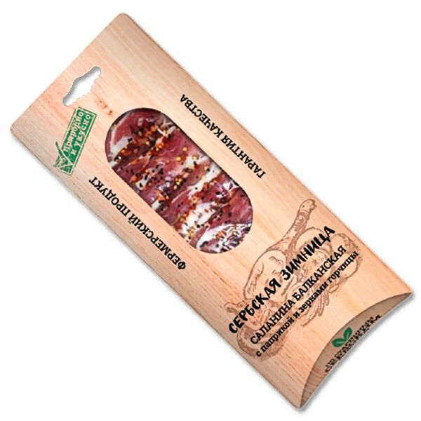 Саланина Сербская Зимница Балканская с паприкой и зёрнами горчицы, 150г