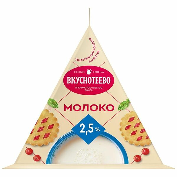 Молоко Вкуснотеево ультрапастеризованное 2.5%, 200мл