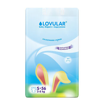 Подгузники Lovular Cолнечная серия S (3-8 кг), 56 шт