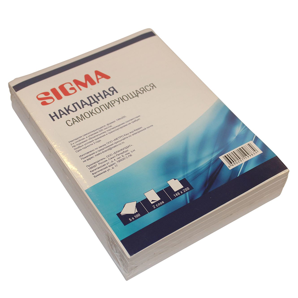 Накладная самокопирующаяся 2-х слойная Sigma офсет 148х200 мм 50 экземпляров 5 книг